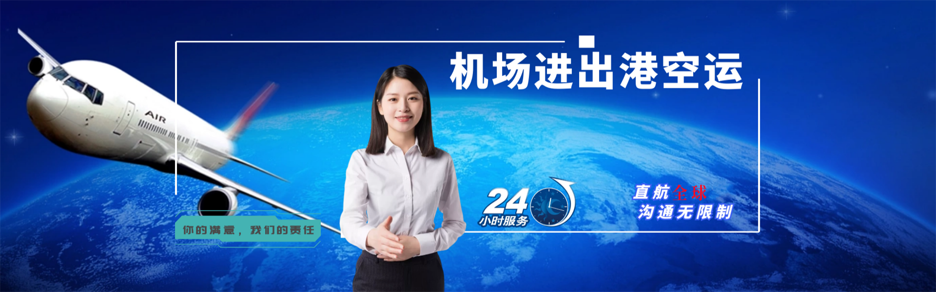 中原镇到克罗地亚物流公司-中原镇至克罗地亚物流专线-中原镇空运到克罗地亚-优时通物流有限公司